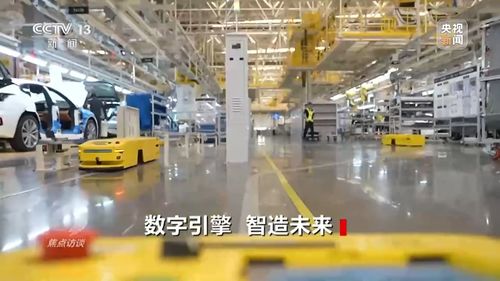 数字引擎驱动智造未来 技术赋能与产业变革