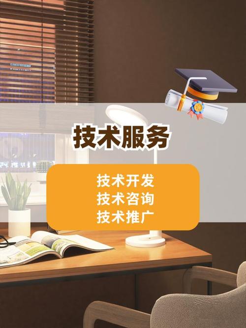 唐山技术咨询公司如何助力企业数字化转型与品牌全球化 数字技术服务的桥梁作用